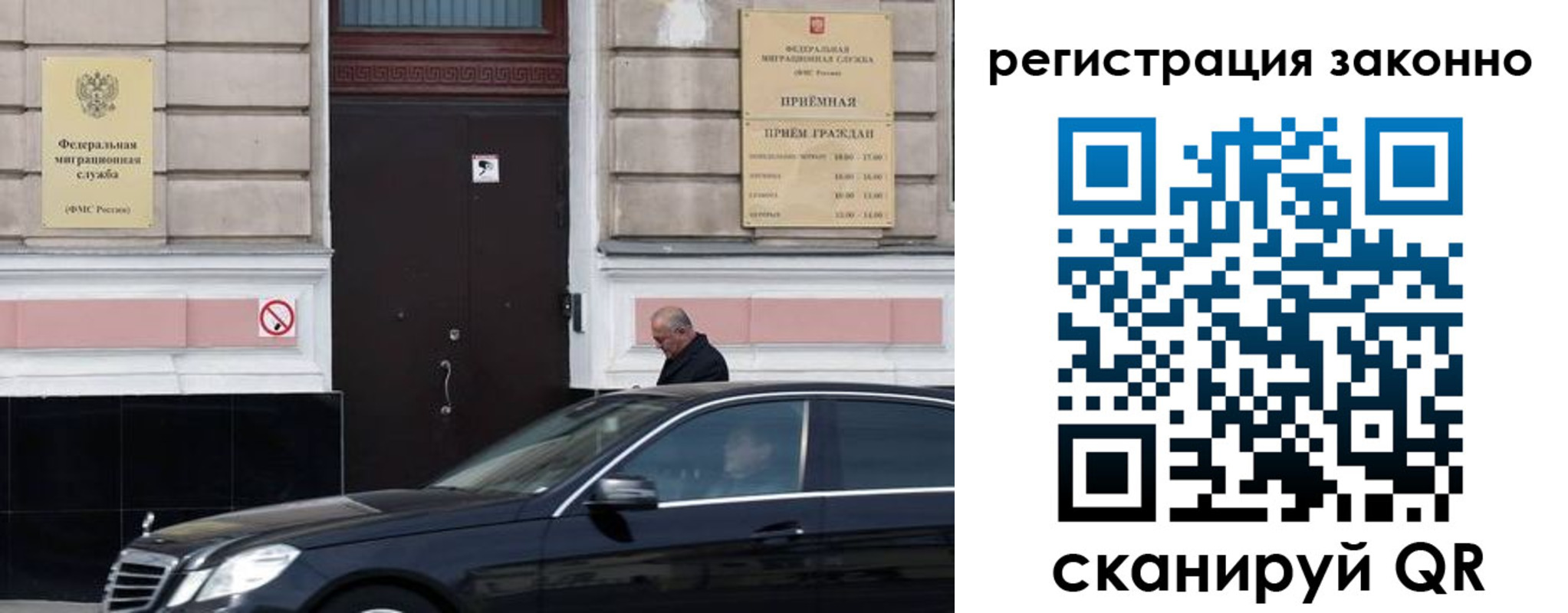 где прописаться в Нижнем Новгороде